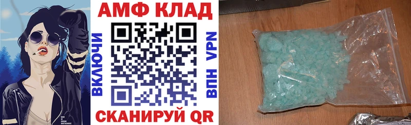 АМФ Розовый Верхотурье
