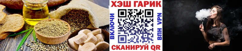 Canna-Cookies конопля Верхотурье