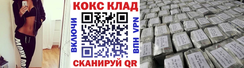 Кокаин Fish Scale Верхотурье