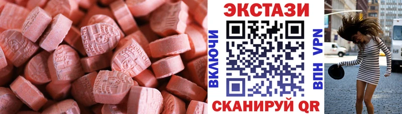Ecstasy Punisher  Верхотурье 