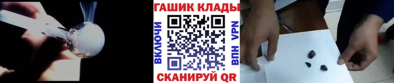 Гашиш гарик  Верхотурье 