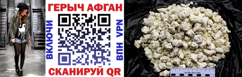 ГЕРОИН Heroin  Верхотурье 