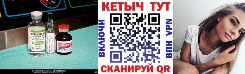 КЕТАМИН ketamine  Верхотурье 
