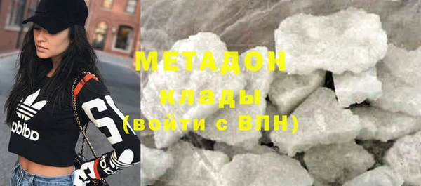 метадон Волосово
