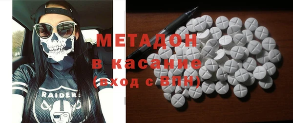 прущие грибы Волоколамск