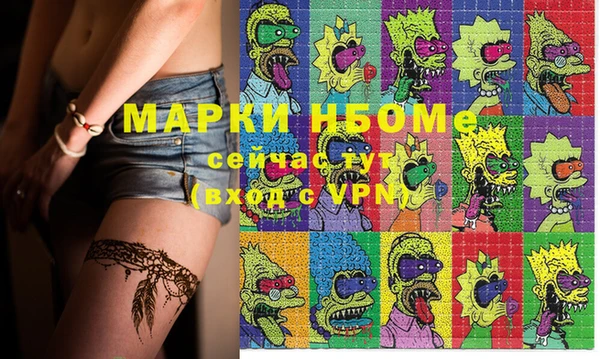 таблы Вязники