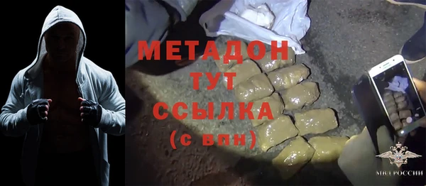 кокаин премиум Верея