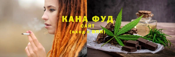 прущие грибы Волоколамск