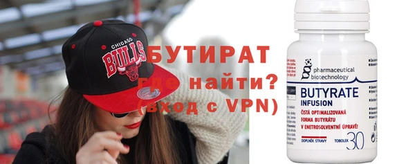 прущие грибы Волоколамск