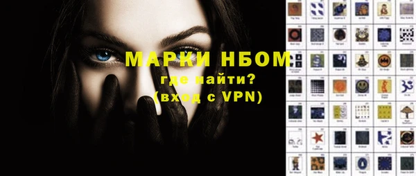 метадон Волосово