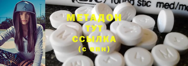 метадон Волосово