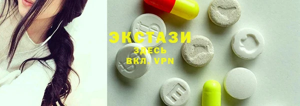 прущие грибы Волоколамск