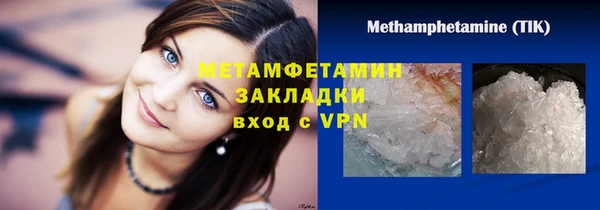 марки nbome Пестово