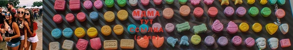 метадон Волосово