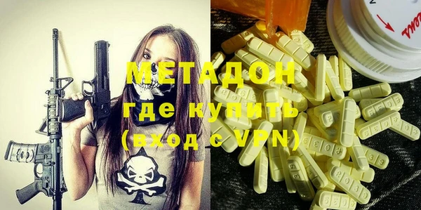 метадон Волосово