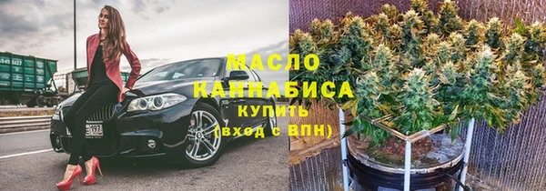 прущие грибы Волоколамск