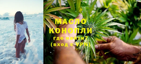 метадон Волосово