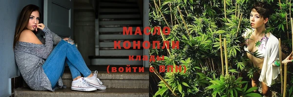 прущие грибы Волоколамск