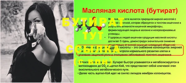 прущие грибы Волоколамск