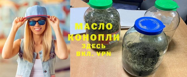 прущие грибы Волоколамск