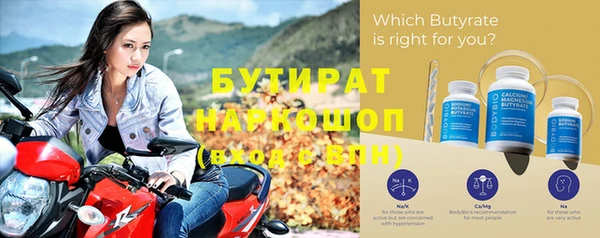 метадон Волосово