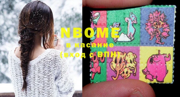 метадон Волосово