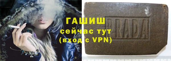 метадон Волосово
