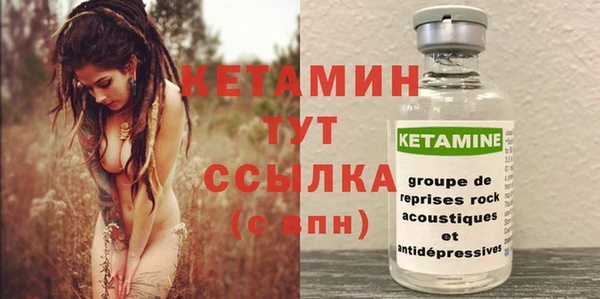 метадон Волосово