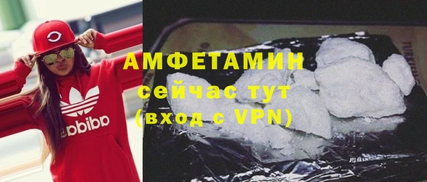 кокаин премиум Верея