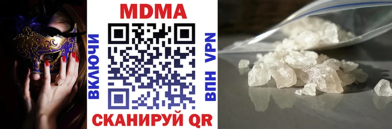 МДМА Molly  Верхотурье 