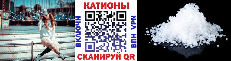 купить наркотики сайты Верхотурье Мефедрон 4 MMC