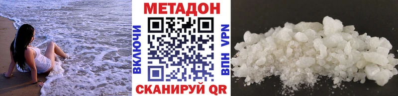 МЕТАДОН кристалл  KRAKEN как зайти  Верхотурье 