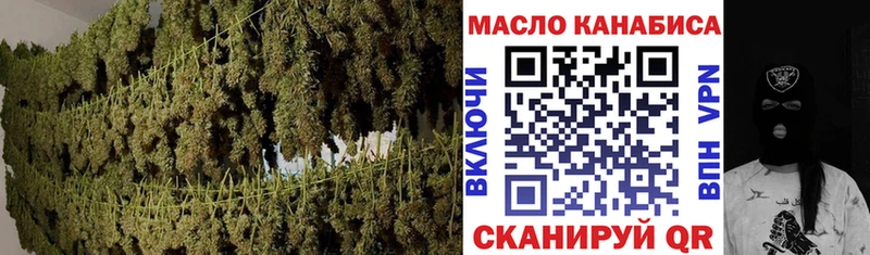 Дистиллят ТГК концентрат  блэк спрут вход  Верхотурье 