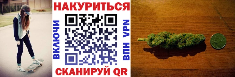 Марихуана индика Верхотурье